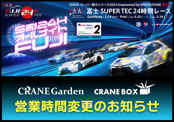 Buy a box promo in Japan 😍😍take my money | Facebook