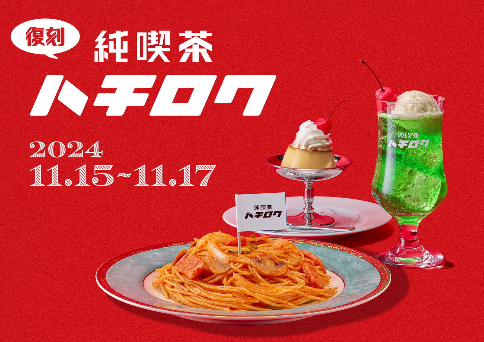 艦これ 缶バッジ 大和 FSW CRANE Garden 艦これ 缶バッジ 大和 FSW CRANE Garden 艦これ FSW2024コラボ