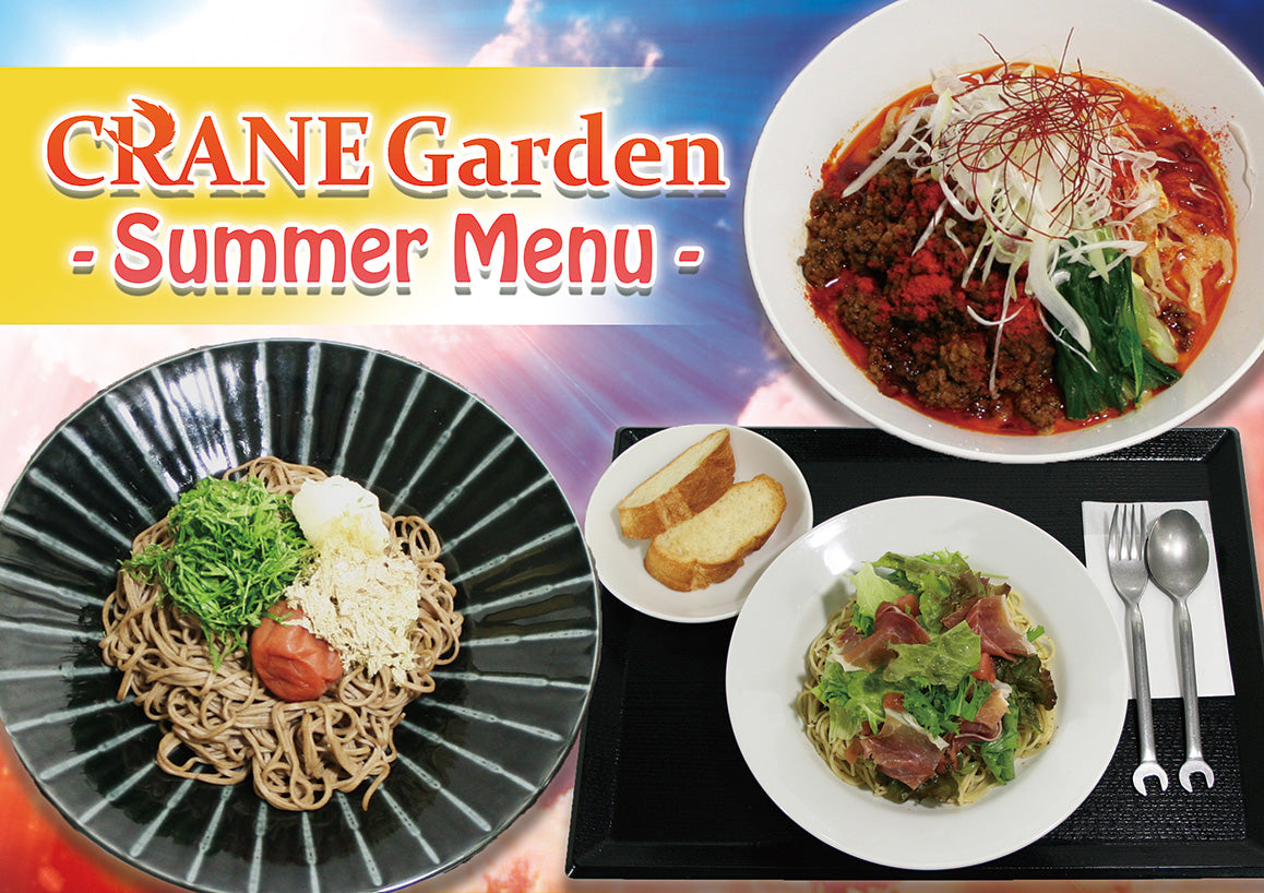 
          
            迫りくる暑さに迎え撃て！夏限定 オーバーヒート対策メニュー販売！
          
        