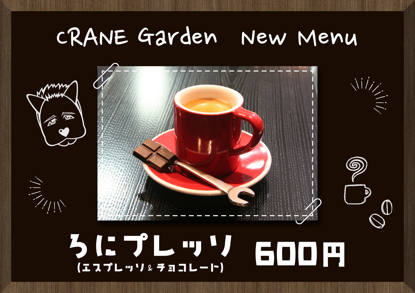 
          
            ドライバーコラボメニューにサイドメニューが追加
          
        