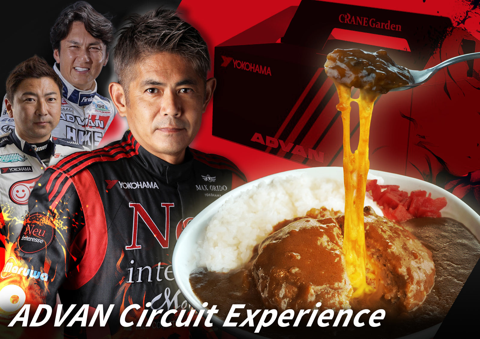 
          
            3/2イベント限定販売！大人気プロドライバー考案の特別メニューを見逃すな！
          
        