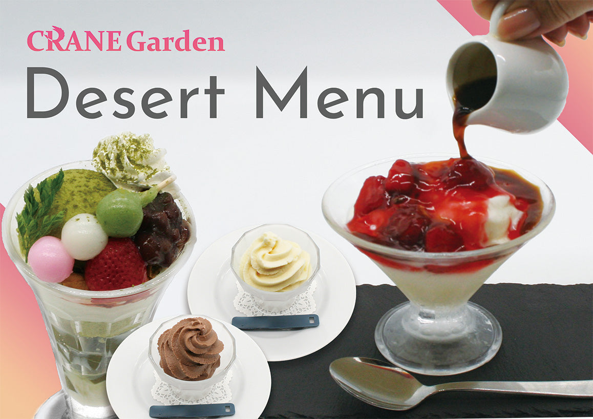 
          
            2/3より新規デザートメニューが販売開始！
          
        