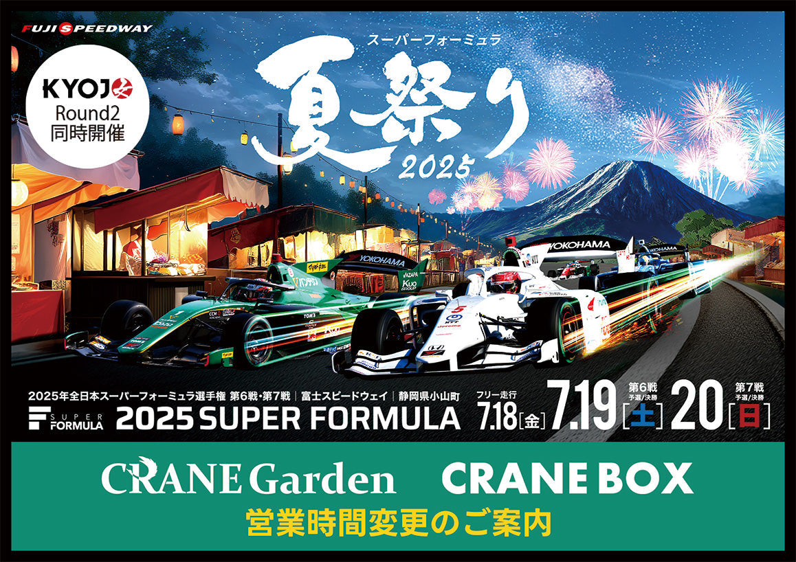 艦これ 缶バッジ 大和 FSW CRANE Garden C2機関 on X: 