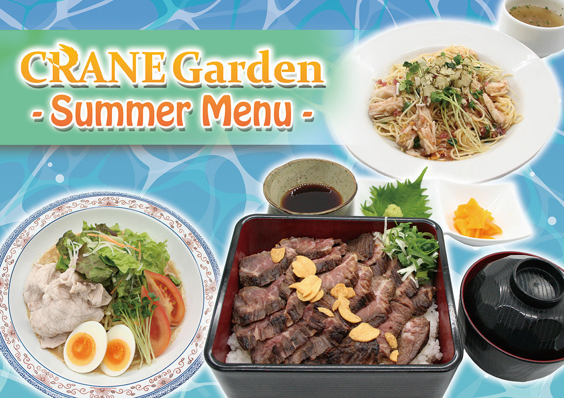 
                2026年 夏季限定メニューのご案内！
              