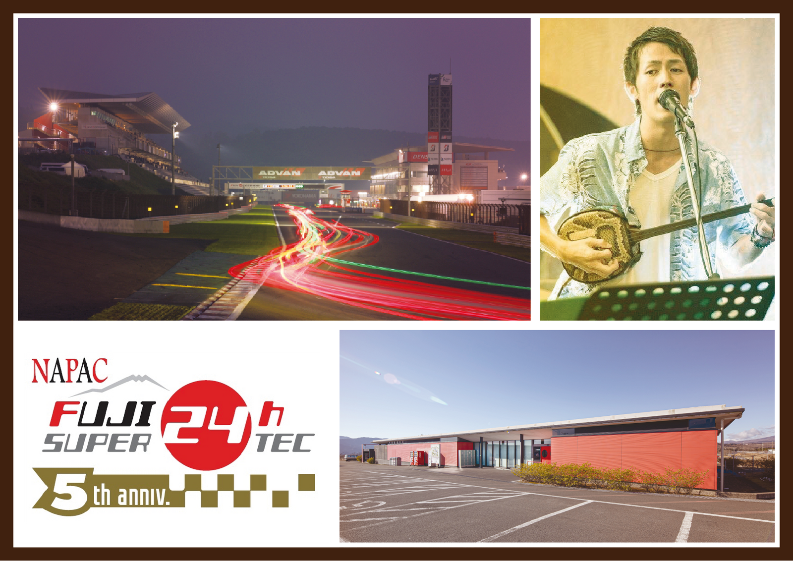 
          
            S耐24時間　レストラン営業時間のご案内
          
        