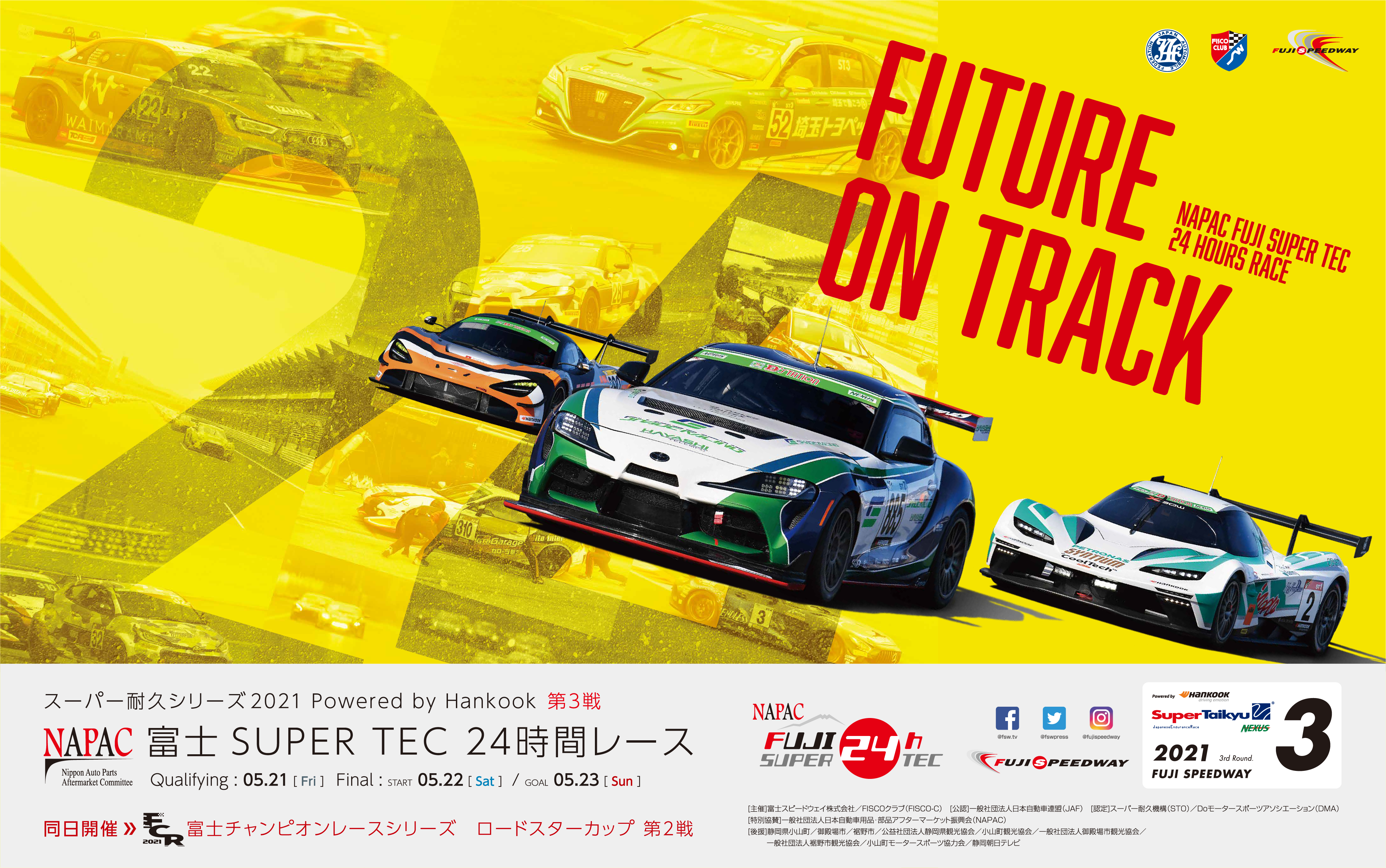 ニュートライプ ウナギ＆グリーントライプ 24缶まとめて 値下げしました！ ニュートライプ ウナギ＆グリーントライプ とノーマル24缶まとめ
