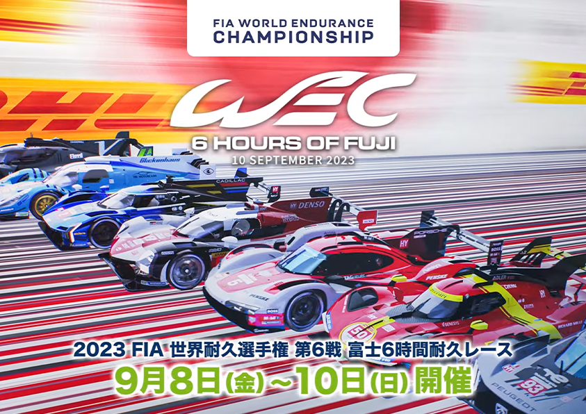 
          
            クレインガーデン　休業のお知らせ
          
        