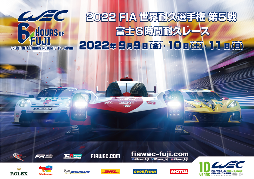 
          
            クレインガーデン　休業のお知らせ
          
        