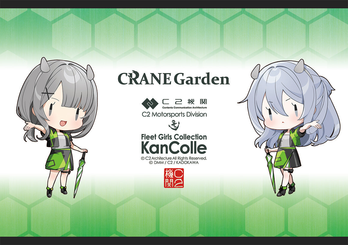 
          
            艦娘が再びやって来る！「艦これ」コラボ、艦娘＆C2特別メニューが期間限定で販売開始！
          
        
