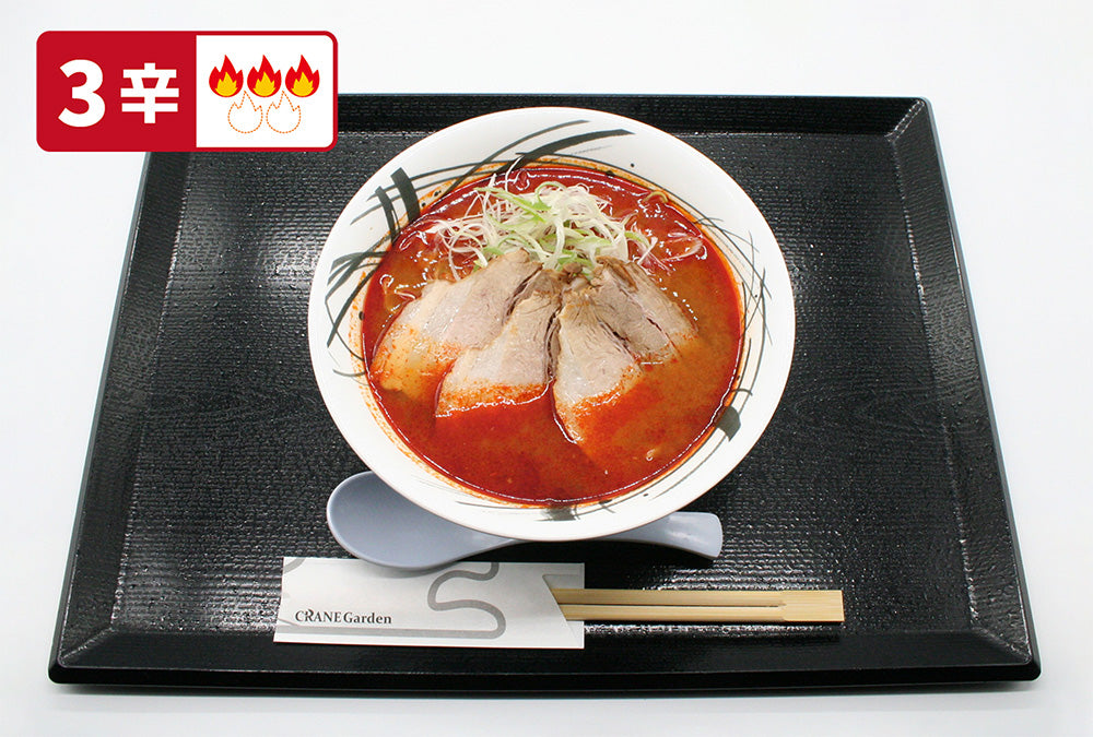 辛みそチャーシュー麺