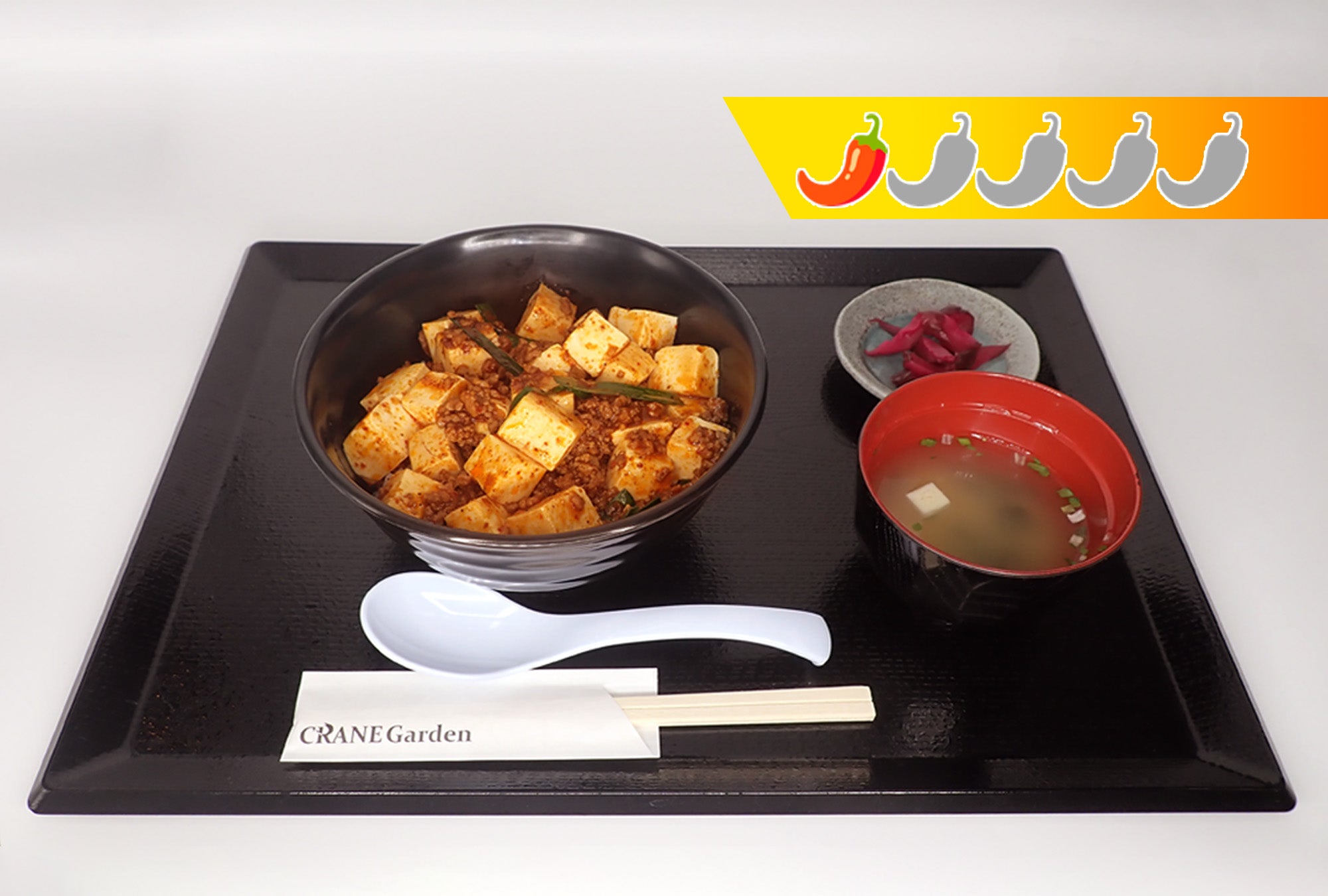 麻婆丼